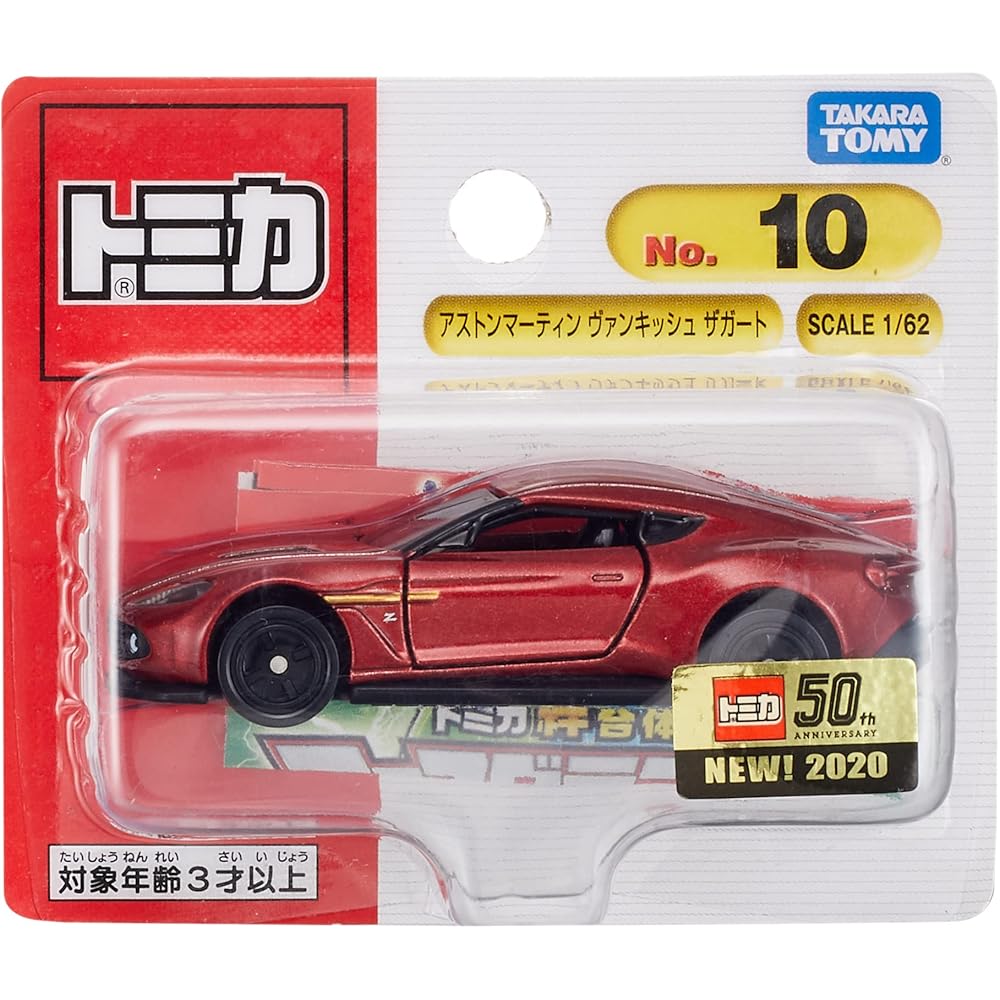 Takara Tomy Tomica No.10 Aston Martin Vanquish Zagato Diecast Toy Car Blister Pack for Ages 3 and Up
Takara Tomy Tomica No.10 Aston Martin Vanquish Zagato Diecast Toy Car Blister Pack for Ages 3 and Up
