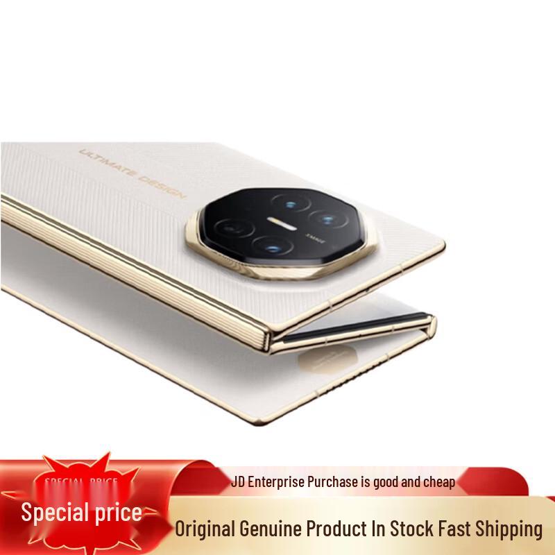 HUAWEI Mate XTs Ultimate Master Foldable Phone (CN version) 16GB+512GB
HUAWEI Mate XTs Ultimate Master Foldable Phone (CN version) 16GB+512GB