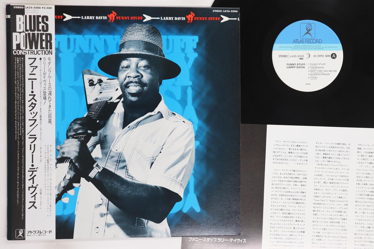 LP Пластинка ЛАРРИ ДЭВИС - Забавные вещи LA255006 ATLAS 1984 Япония Оби Блюз Б/У
LP Пластинка ЛАРРИ ДЭВИС - Забавные вещи LA255006 ATLAS 1984 Япония Оби Блюз Б/У