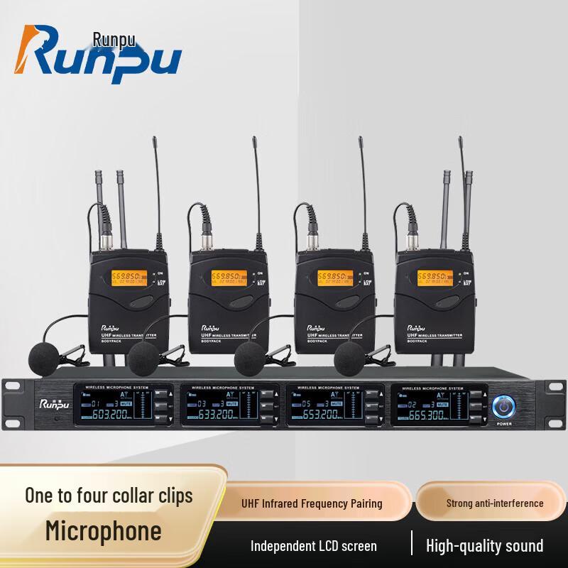 Runpu Wireless Conference Microphone System (CN version)
Runpu Wireless Conference Microphone System (CN version)