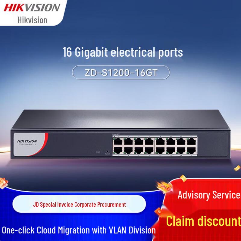 HIKVISION ZD-S1200-16GT 16-Port Gigabit Managed Switch CN plug (adapter included)
HIKVISION ZD-S1200-16GT 16-Port Gigabit Managed Switch CN plug (adapter included)