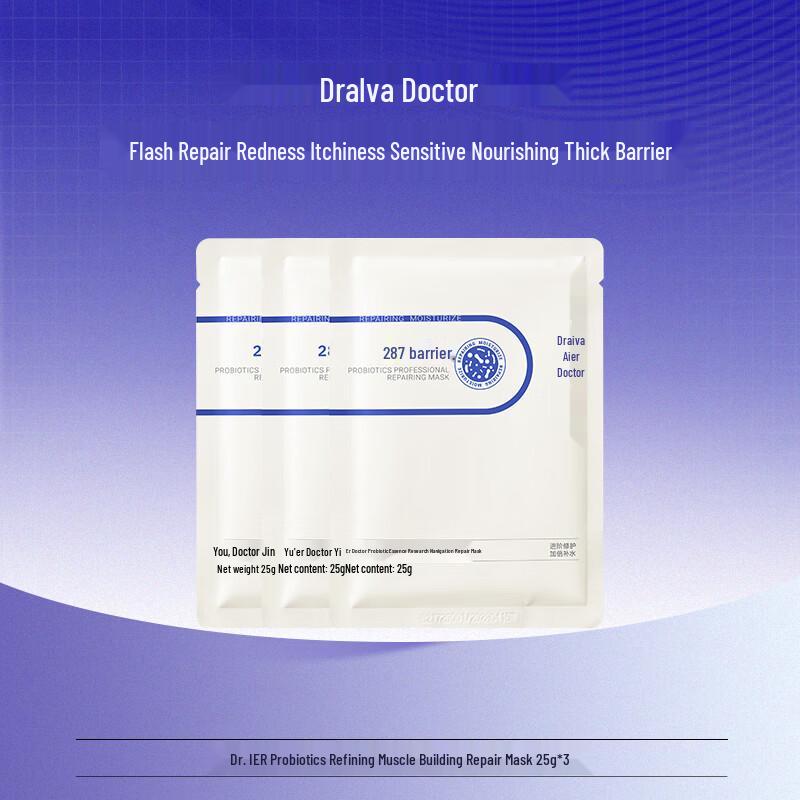 Dr. Alva 287 Probiotic Skin Repair Hydrating Mask (3-Count)
Dr. Alva 287 Probiotic Skin Repair Hydrating Mask (3-Count)