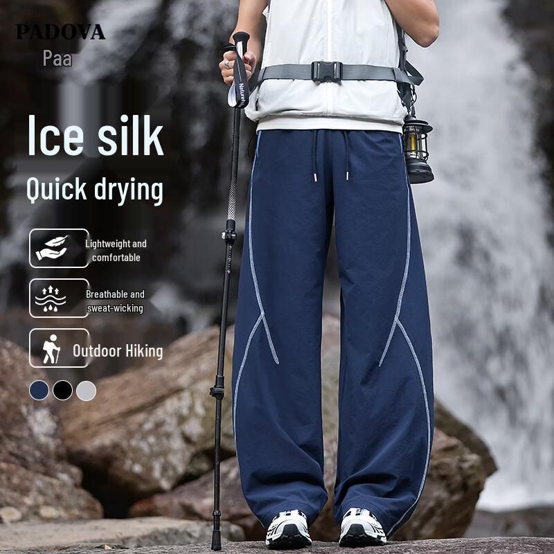 Patova Men s 2026 Ice Silk Outdoor Casual Pants L
Patova Men s 2026 Ice Silk Outdoor Casual Pants L