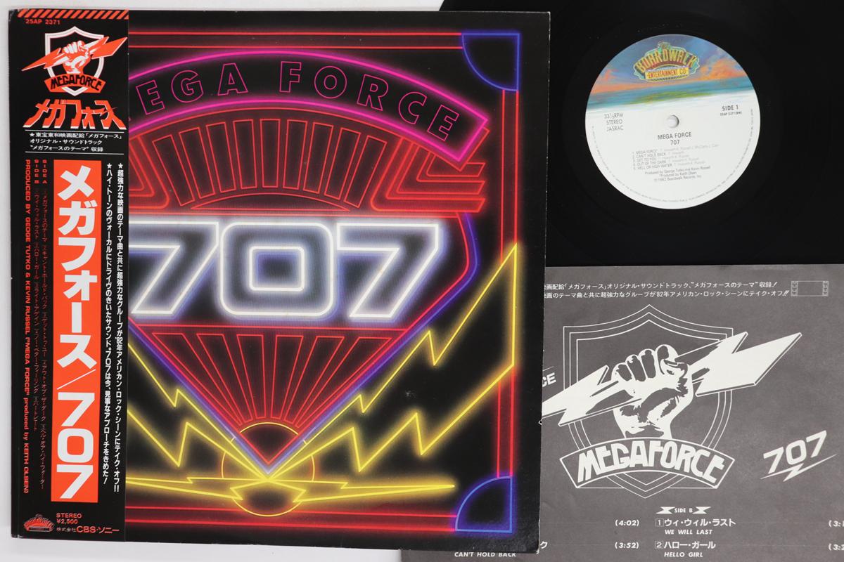 LP Record 707 Mega Force 25AP2371 BROADWALK ENTER 1982 Japan Obi Rock Used
LP Record 707 Mega Force 25AP2371 BROADWALK ENTER 1982 Japan Obi Rock Used