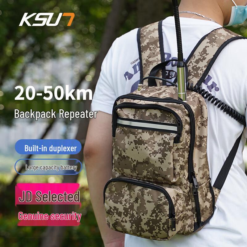 KSUN TFSI 968U Backpack Signal Repeater (CN version)
KSUN TFSI 968U Backpack Signal Repeater (CN version)