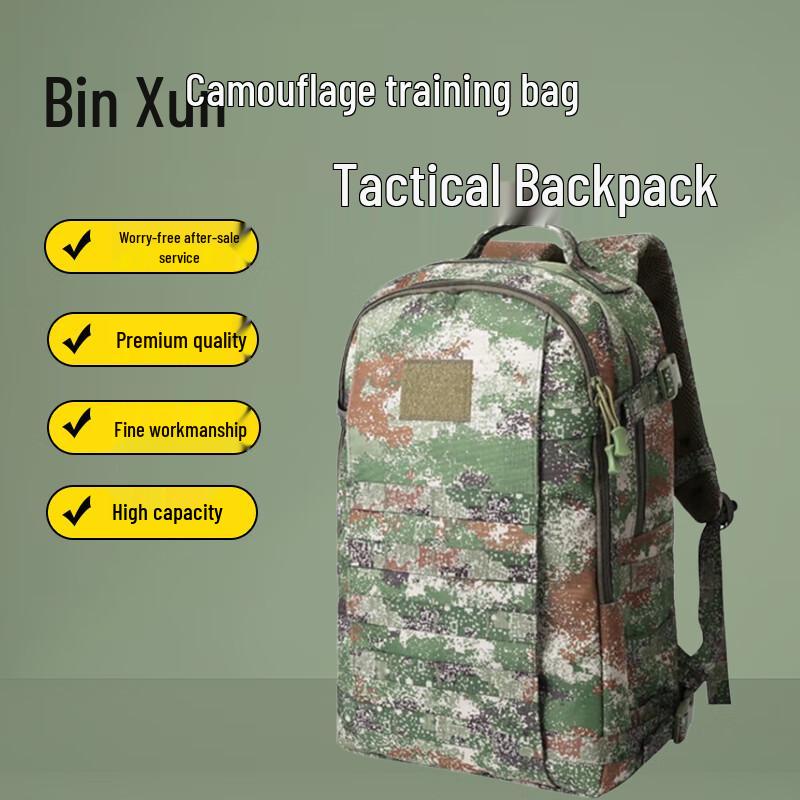 Camouflage Training Backpack 47*28*15CM
Camouflage Training Backpack 47*28*15CM