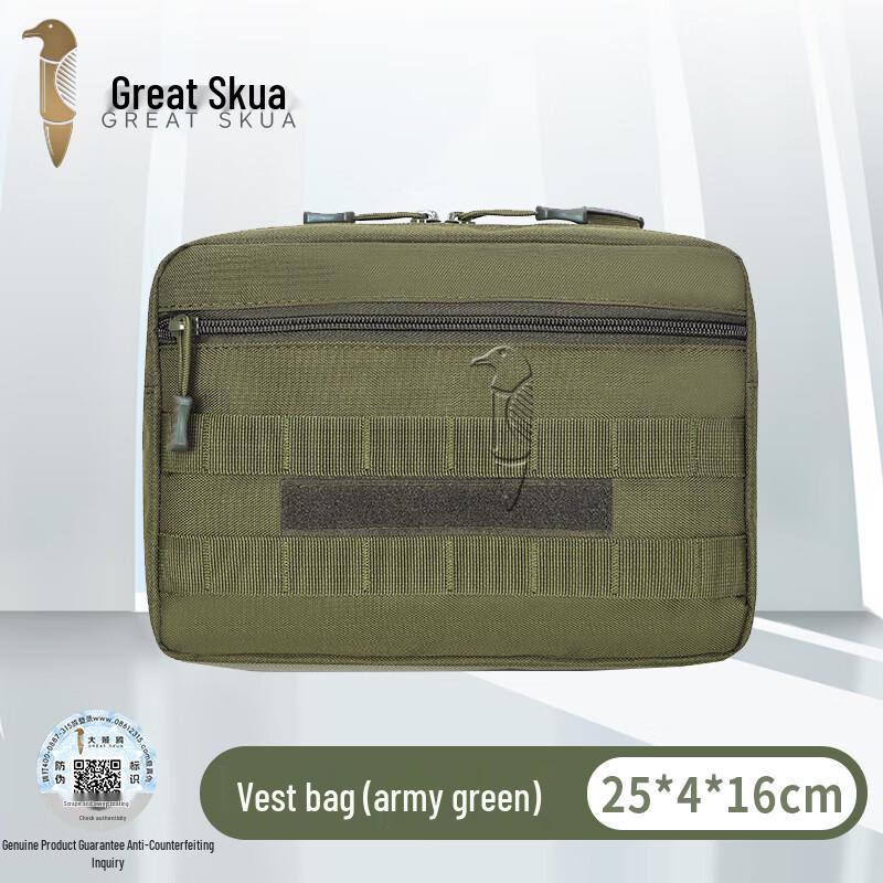 Tactical Chest Vest Pack
Tactical Chest Vest Pack
