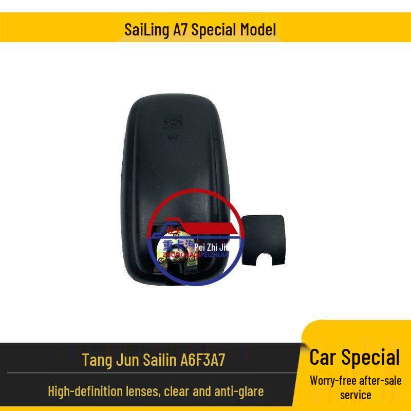 Sai Ling Small Truck Rearview Mirror: Fits Tangjun Sai Ling A6, F3, A7 Models; Includes Reversing Reflective Mirror Features. Standard
Sai Ling Small Truck Rearview Mirror: Fits Tangjun Sai Ling A6, F3, A7 Models; Includes Reversing Reflective Mirror Features. Standard