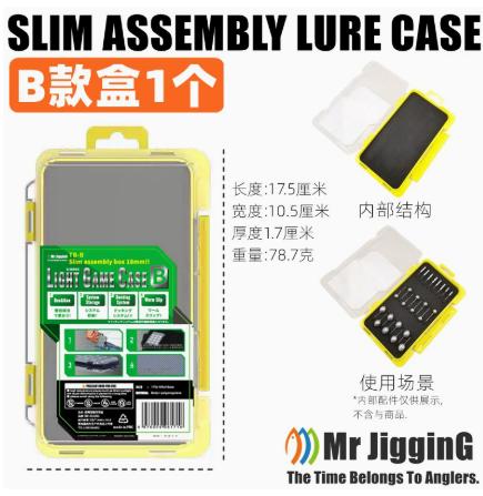 Slim Assembly Lure Case Lightweight Compact Fishing Tackle Box Durable Portable Storage Container for Fishing Accessories with Secure Latches One Size
Slim Assembly Lure Case Lightweight Compact Fishing Tackle Box Durable Portable Storage Container for Fishing Accessories with Secure Latches One Size