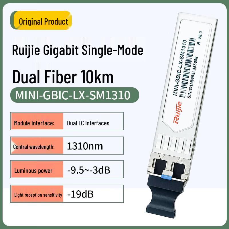 Ruijie MINI-GBIC Gigabit Optical Module
Ruijie MINI-GBIC Gigabit Optical Module