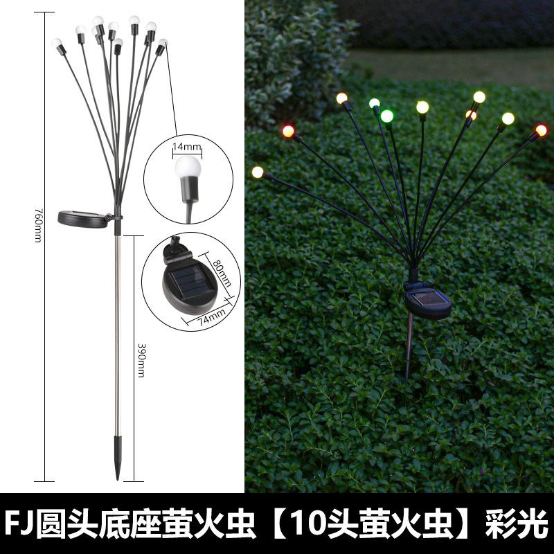 Solar Firefly Lamp Outdoor Waterproof Garden Courtyard Balcony Yard Landscape Ambience Ground Insert Lawn Light
Solar Firefly Lamp Outdoor Waterproof Garden Courtyard Balcony Yard Landscape Ambience Ground Insert Lawn Light