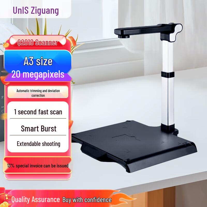 UNIS Q2010 20MP A3/A4 Document Camera Scanner CN plug (adapter included)
UNIS Q2010 20MP A3/A4 Document Camera Scanner CN plug (adapter included)