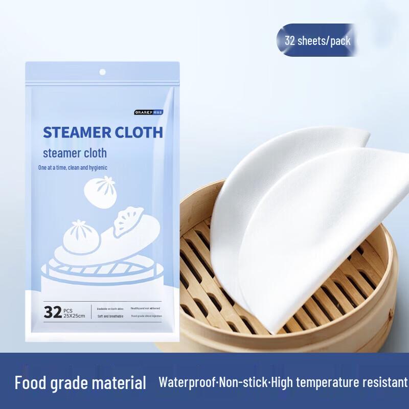 GRAREY Disposable Non-stick Steamer Liners (2 Packs)
GRAREY Disposable Non-stick Steamer Liners (2 Packs)