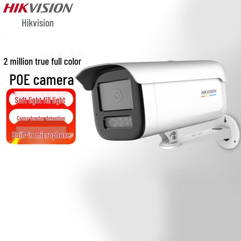 HIKVISION Outdoor Full-Color PoE Security Camera
HIKVISION Outdoor Full-Color PoE Security Camera