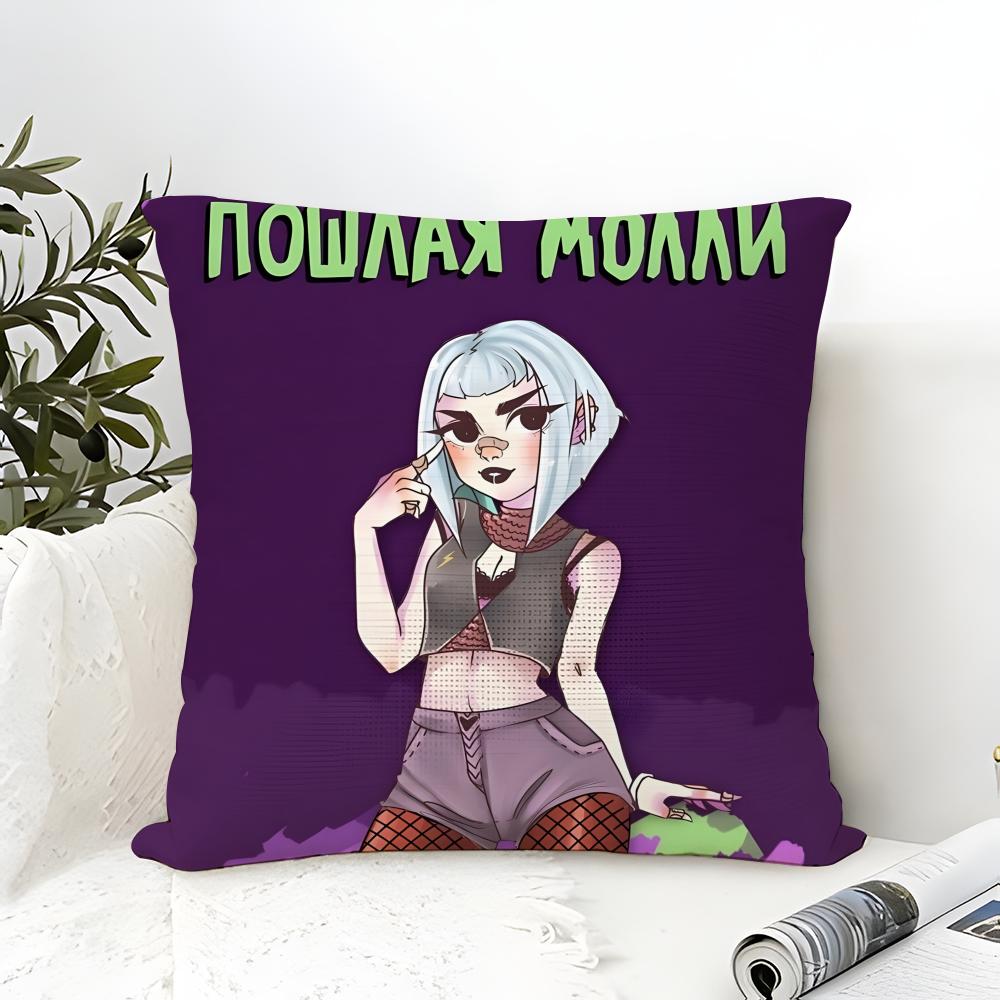 PPoshlaya Molly Подушка с принтом Музыкальная группа Наволочка Хлопчатобумажная льняная ткань Квадратная на молнии Наволочка Домашний Декор Гостиная 30X30cm
PPoshlaya Molly Подушка с принтом Музыкальная группа Наволочка Хлопчатобумажная льняная ткань Квадратная на молнии Наволочка Домашний Декор Гостиная 30X30cm