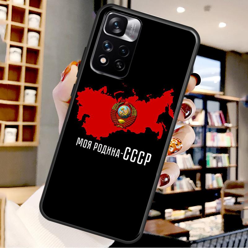 Soviet Union USSR Flag Case For Xiaomi Redmi Note 12 11 10 9 8 Pro Note 12S 11S 10S 9S Cover For Redmi 9 10 12 C Redmi Note 12 5G
Soviet Union USSR Flag Case For Xiaomi Redmi Note 12 11 10 9 8 Pro Note 12S 11S 10S 9S Cover For Redmi 9 10 12 C Redmi Note 12 5G