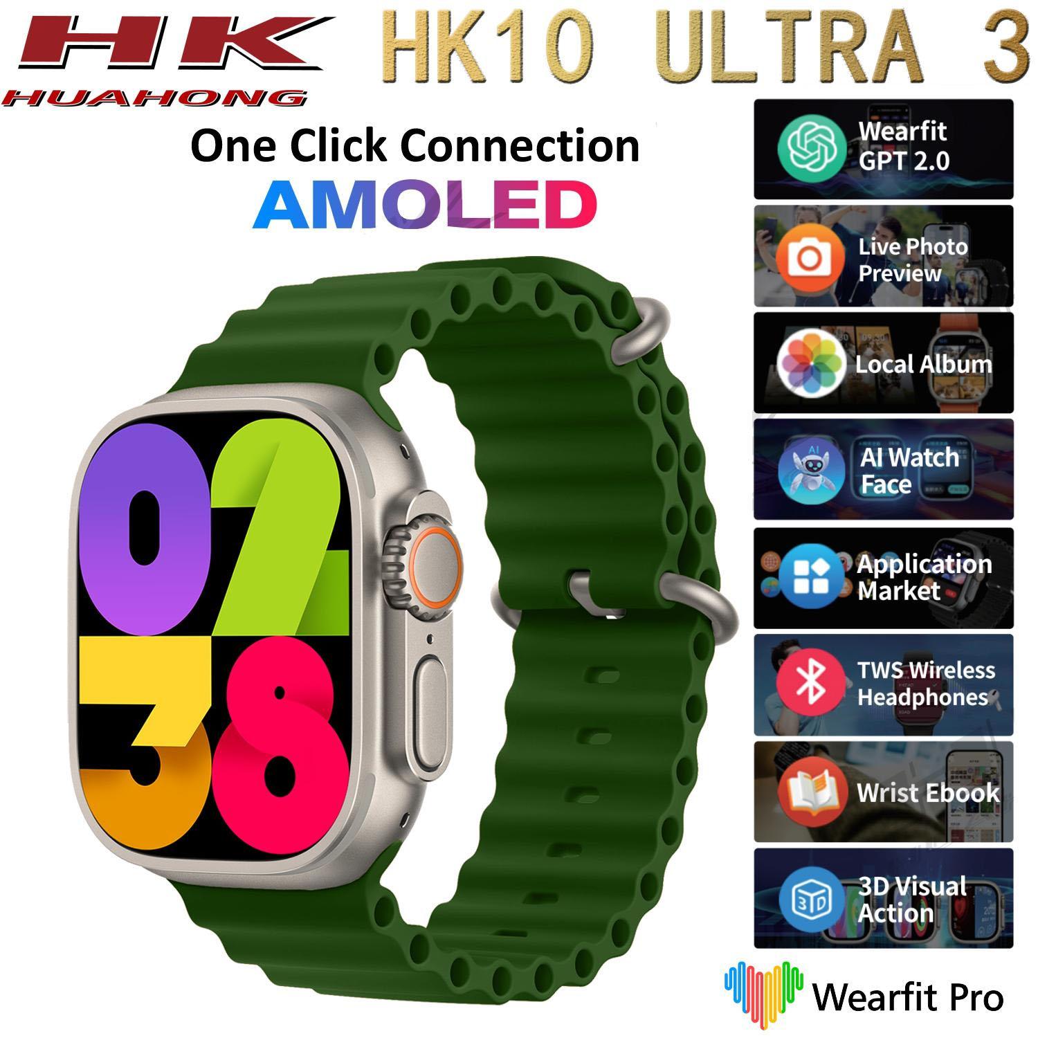 HK10 ULTRA 3 AMOLED Smart Watch Men Women ChatGPT NFC Compass Photo Album Heart Rate Bluetooth Call Sport Smartwatch Upgraded
HK10 ULTRA 3 AMOLED Smart Watch Men Women ChatGPT NFC Compass Photo Album Heart Rate Bluetooth Call Sport Smartwatch Upgraded