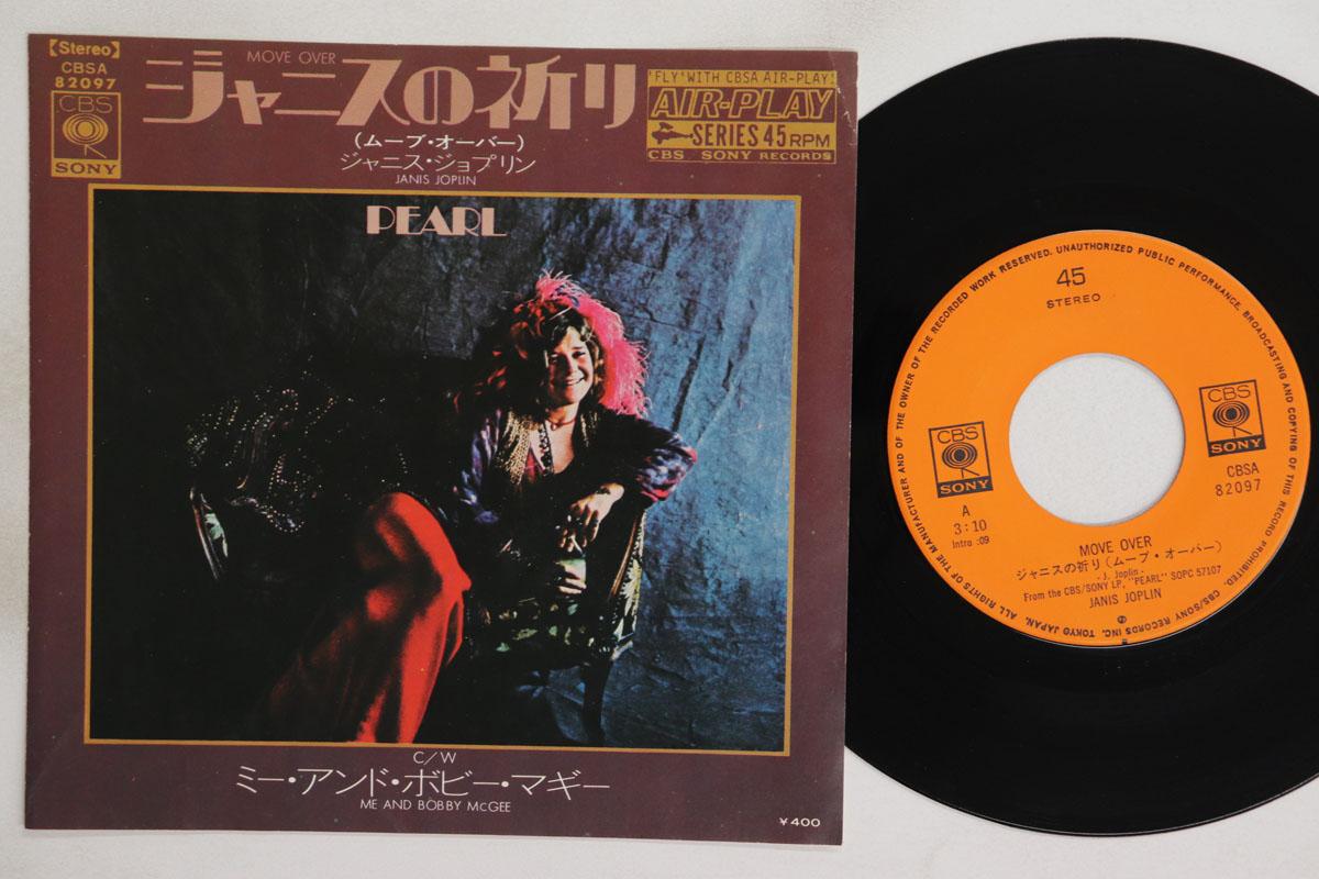 7inch Record JANIS JOPLIN Move Over Me Bobby Mcgee CBSA82097 CBS SONY 1971 Japan Rock Used
7inch Record JANIS JOPLIN Move Over Me Bobby Mcgee CBSA82097 CBS SONY 1971 Japan Rock Used