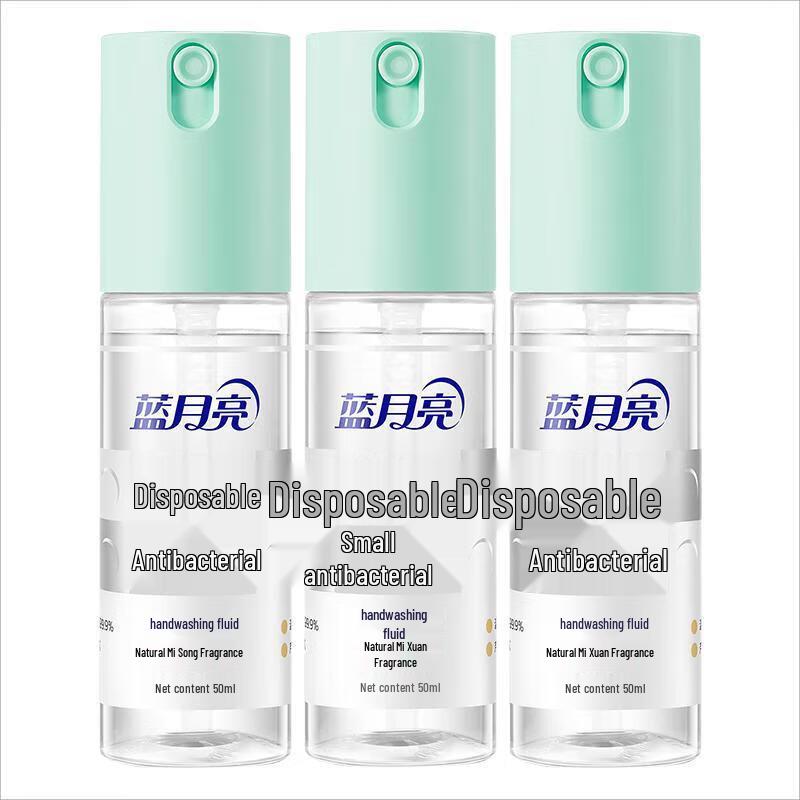 Blue Moon Natural Rosemary No-Rinse Hand Sanitizer
Blue Moon Natural Rosemary No-Rinse Hand Sanitizer