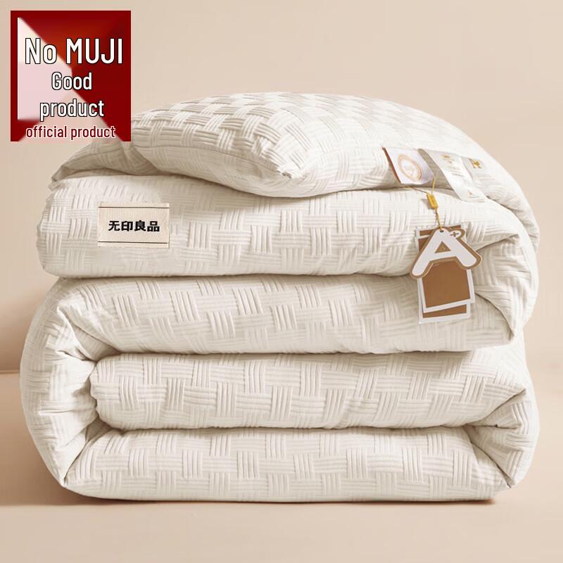 Muji Soybean Fiber Waffle Quilt
Muji Soybean Fiber Waffle Quilt