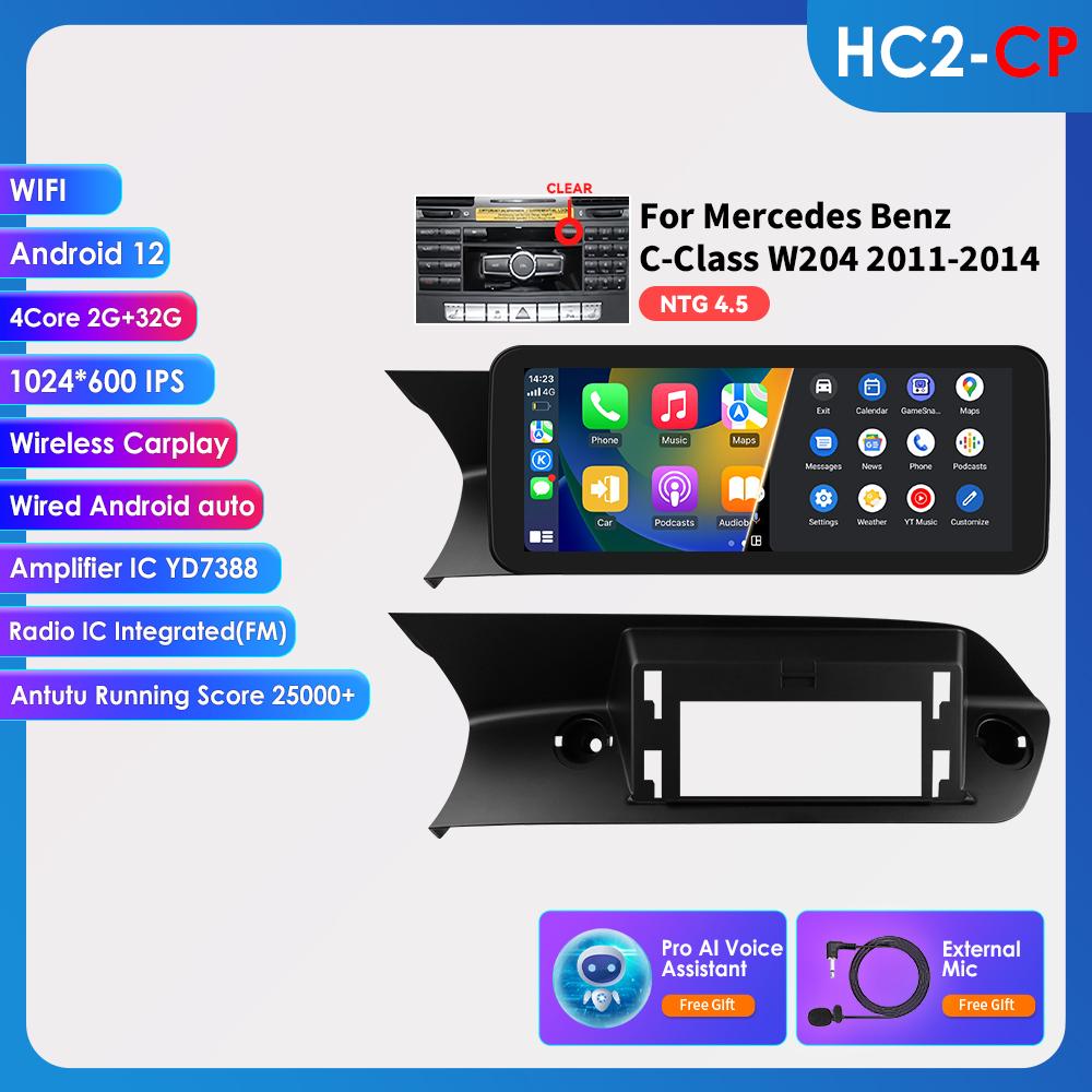 Hizpo 4G LTE Intelligent RDS Android 13 Octa Core 2 Din Car Radio Support DSP Carplay Android Auto для Mercedes Benz C-Class W204 2011-2014 NTG 4.5 HC2 2G 32G AI
Hizpo 4G LTE Intelligent RDS Android 13 Octa Core 2 Din Car Radio Support DSP Carplay Android Auto для Mercedes Benz C-Class W204 2011-2014 NTG 4.5 HC2 2G 32G AI