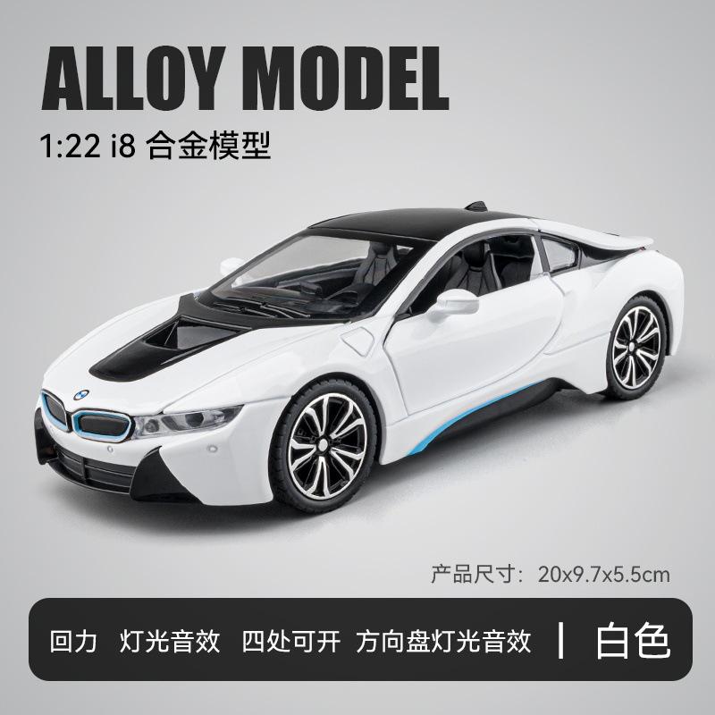 1:22 BMW I8 Sports Car Alloy Simulation Diecast Metal Car Model Sound & light Series Children s Toy Collection Gift
1:22 BMW I8 Sports Car Alloy Simulation Diecast Metal Car Model Sound & light Series Children s Toy Collection Gift