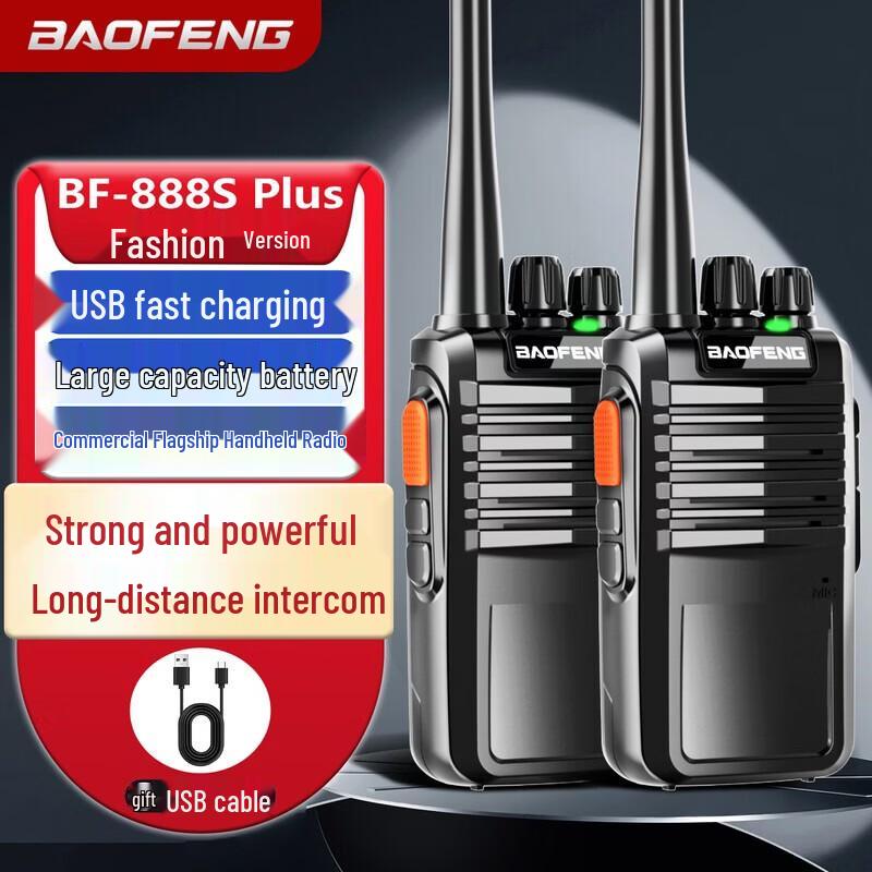 BAOFENG BF-888S Plus High Power Long Range Walkie-Talkie (2-Pack) (CN version)
BAOFENG BF-888S Plus High Power Long Range Walkie-Talkie (2-Pack) (CN version)