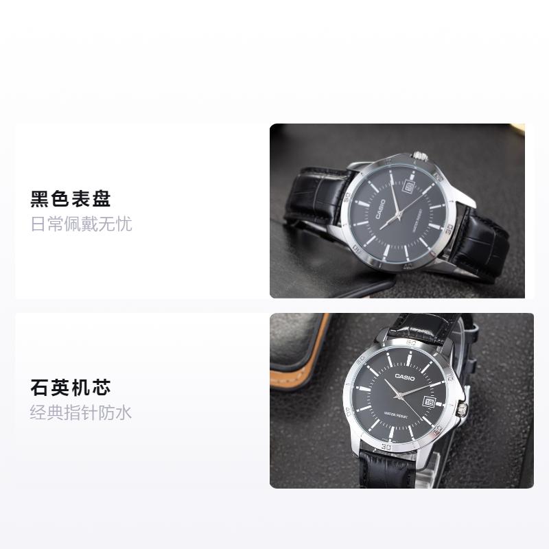 CASIO STANDARD Series Heart of Darkness Limited Edition Fashion Trend Business Casual Versatile Classic Pointer Waterproof Quartz Leather MTP-V004L-1A чорний
CASIO STANDARD Series Heart of Darkness Limited Edition Fashion Trend Business Casual Versatile Classic Pointer Waterproof Quartz Leather MTP-V004L-1A чорний