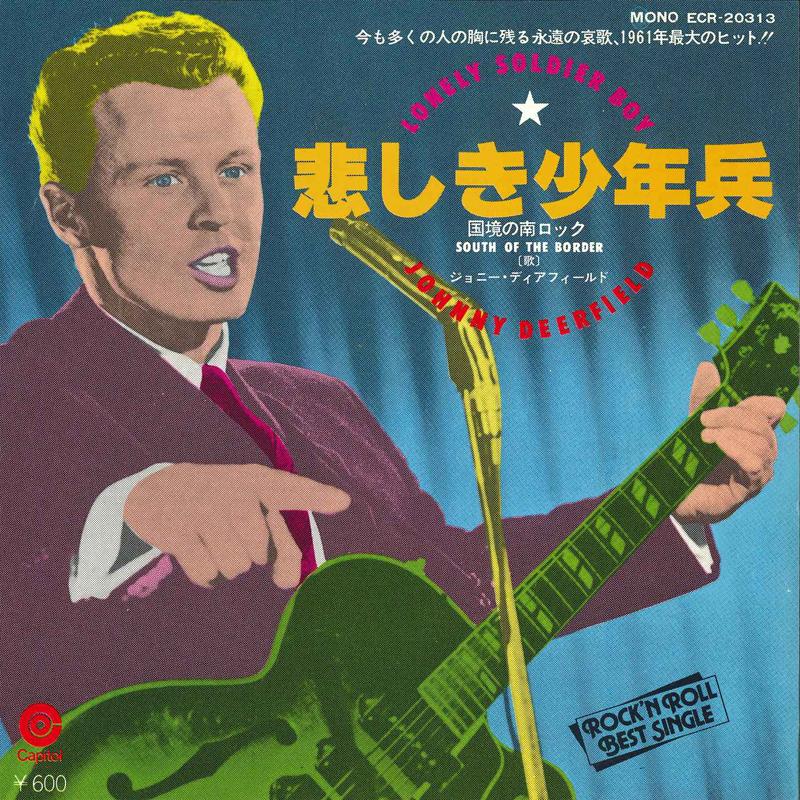 7inch Record JOHNNY DEERFIELD - Lonely Soldier Boy / South Of The B ECR20313 Capitol Records Japan Rock Used
7inch Record JOHNNY DEERFIELD - Lonely Soldier Boy / South Of The B ECR20313 Capitol Records Japan Rock Used