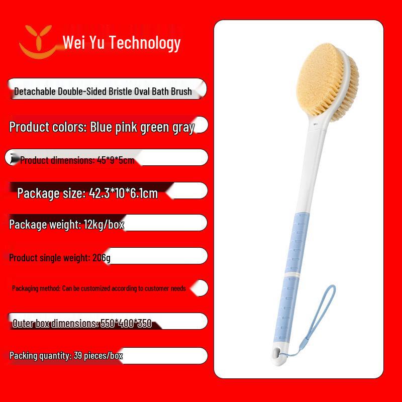 Exfoliating Dual-Bristle Shower Brush with Detachable Head and Long Handle 440mm Double-Sided Detachable Brush
Exfoliating Dual-Bristle Shower Brush with Detachable Head and Long Handle 440mm Double-Sided Detachable Brush