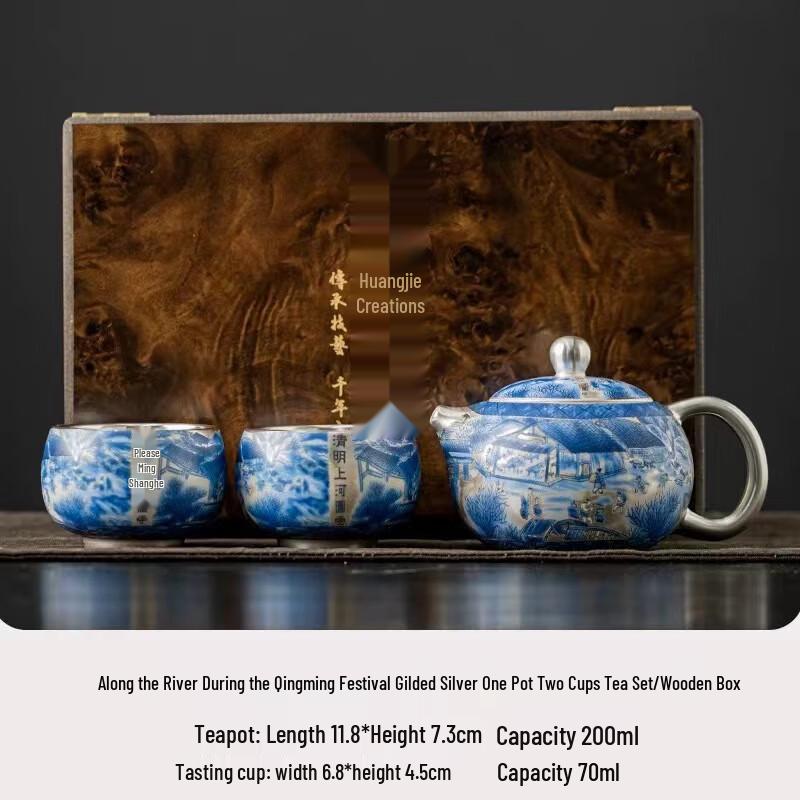 Zhou Hongjie Gilt Silver 3-Piece Teapot Tea Set
Zhou Hongjie Gilt Silver 3-Piece Teapot Tea Set