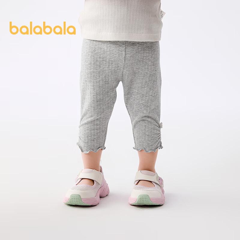 Balabala Girls Summer Thin Leggings 90
Balabala Girls Summer Thin Leggings 90