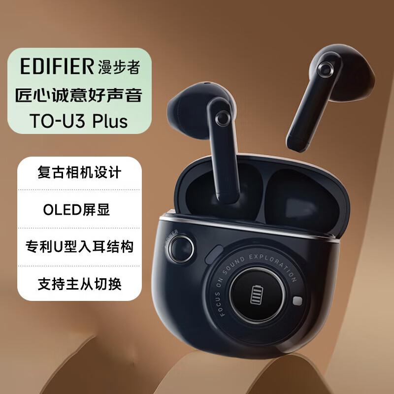 Edifier TO-U3 PLUS True Wireless Semi-in-ear Bluetooth Earbuds
Edifier TO-U3 PLUS True Wireless Semi-in-ear Bluetooth Earbuds