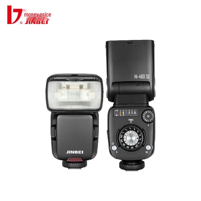 Jinbei HI-460SE Retro Camera Flash
Jinbei HI-460SE Retro Camera Flash