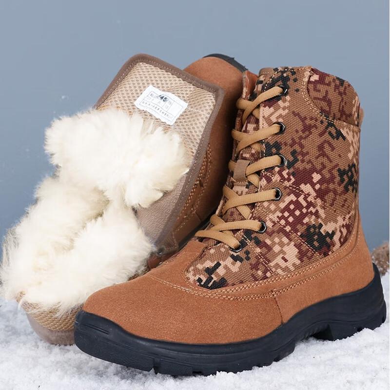 Rongji Men s Desert Winter Tactical Boots 44
Rongji Men s Desert Winter Tactical Boots 44