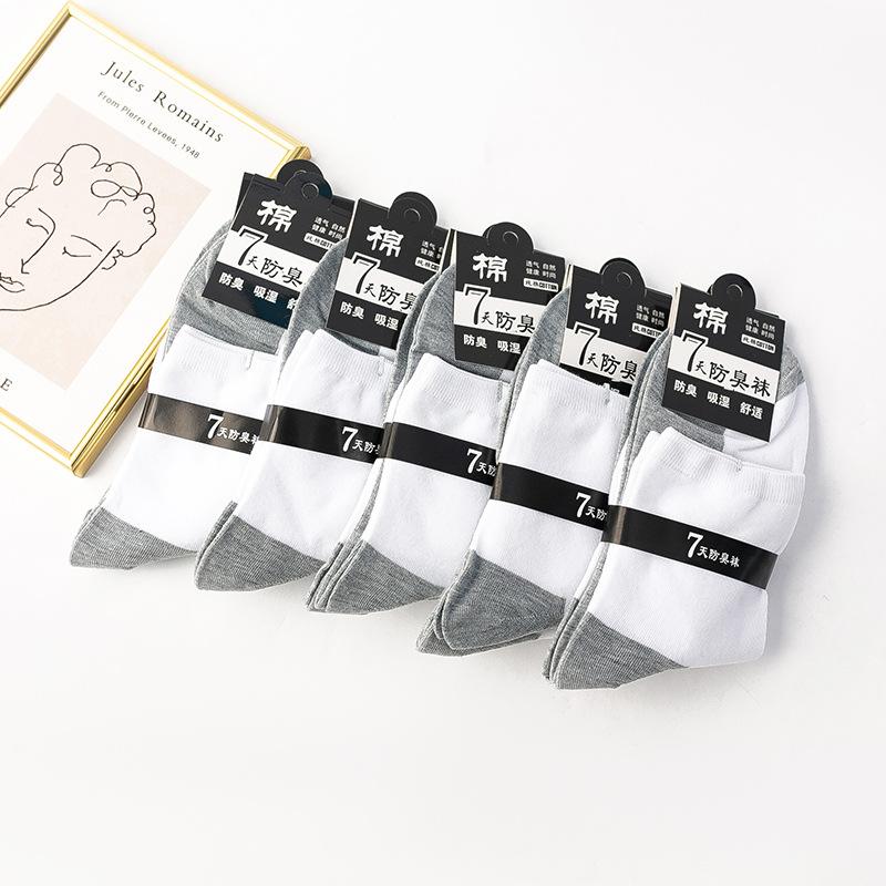 Носки среднего размера мужские однотонные массажные носки из дышащего хлопка с эффектом впитывания пота повседневные чулки One Size
Носки среднего размера мужские однотонные массажные носки из дышащего хлопка с эффектом впитывания пота повседневные чулки One Size