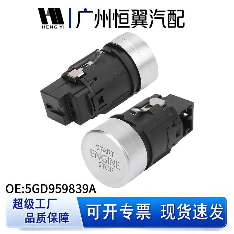 5GD959839A Modified Ignition Button for VW Lamando One-Button Start 5GD959839A
5GD959839A Modified Ignition Button for VW Lamando One-Button Start 5GD959839A