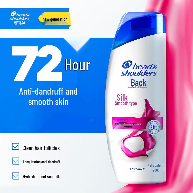 Head & Shoulders Silky Smooth Anti-Dandruff Shampoo (2 x 200g)
Head & Shoulders Silky Smooth Anti-Dandruff Shampoo (2 x 200g)