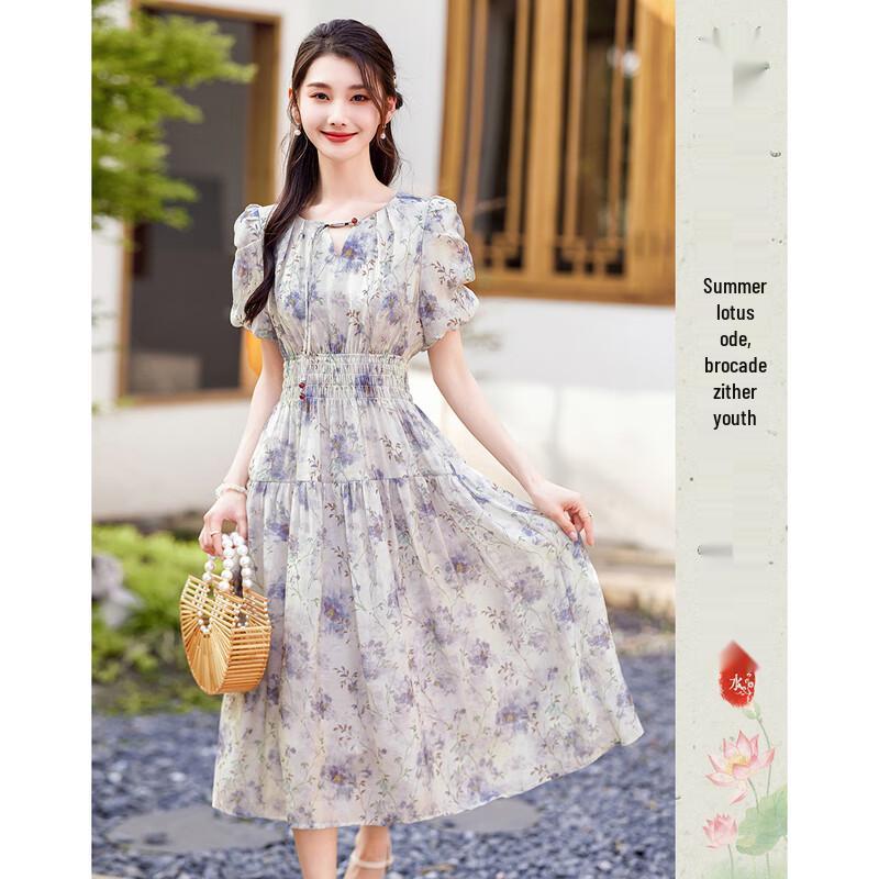 Si Shui Nian Hua Women s Simple Elegant Short Sleeve Mid-Length Dress S
Si Shui Nian Hua Women s Simple Elegant Short Sleeve Mid-Length Dress S