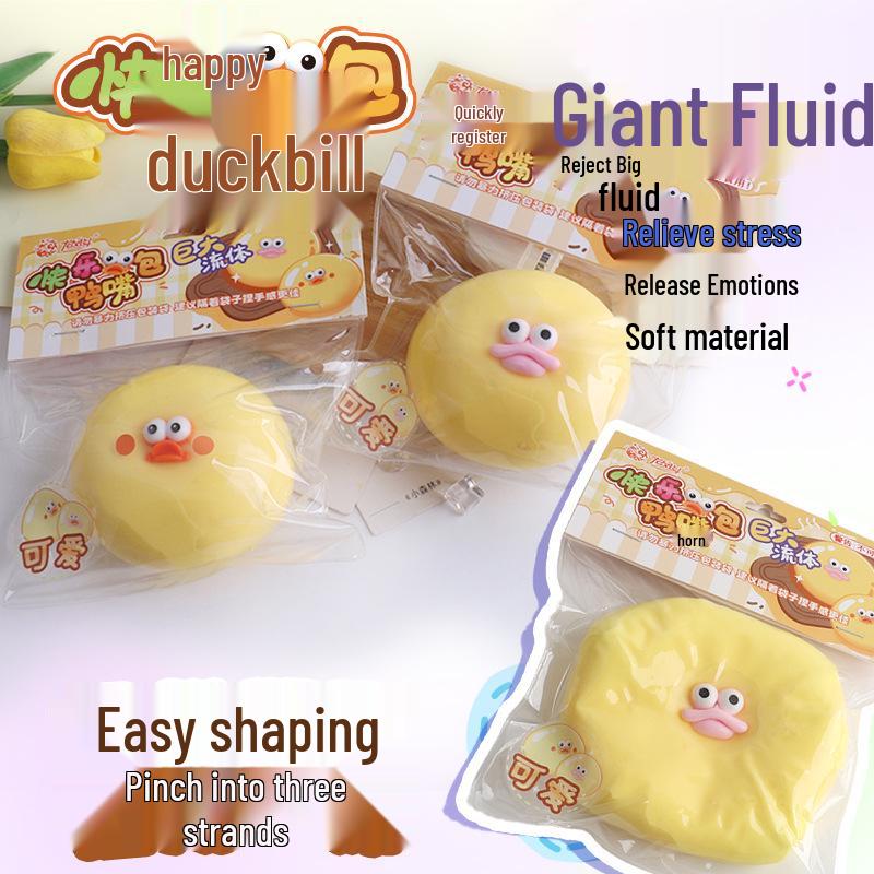 Children s Creative Stress Relief Duck Mouth Squeeze Toy - Fluid Texture for Fun and Relaxation
Children s Creative Stress Relief Duck Mouth Squeeze Toy - Fluid Texture for Fun and Relaxation