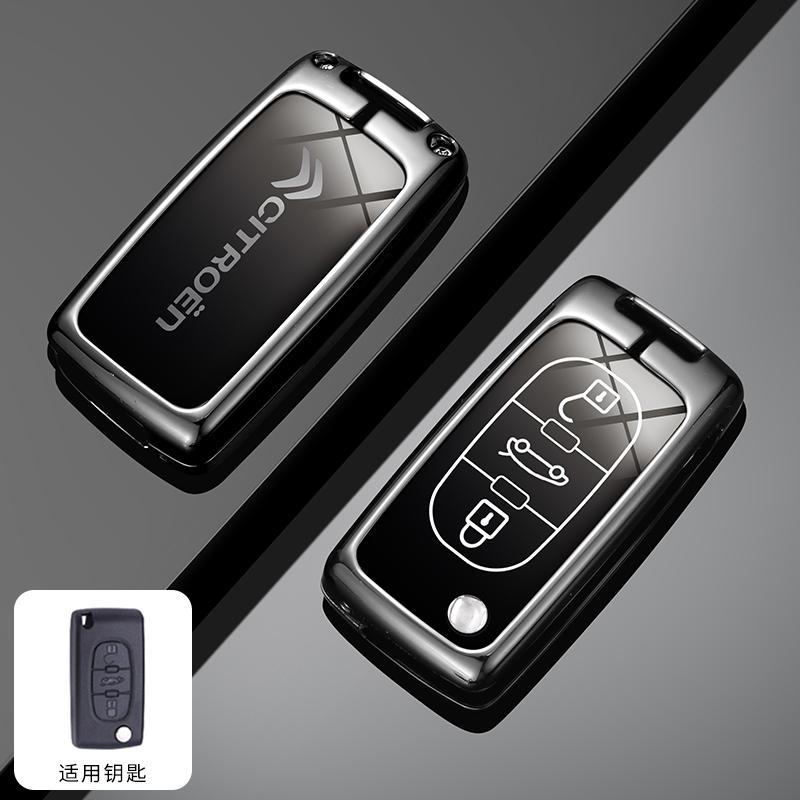 Zinc Alloy Car Remote Remote Key Case Cover Protector Shell For Citroen C1 C2 C3 C4 C5 XSARA PICA Picasso C5 C6 C8 Accessories
Zinc Alloy Car Remote Remote Key Case Cover Protector Shell For Citroen C1 C2 C3 C4 C5 XSARA PICA Picasso C5 C6 C8 Accessories