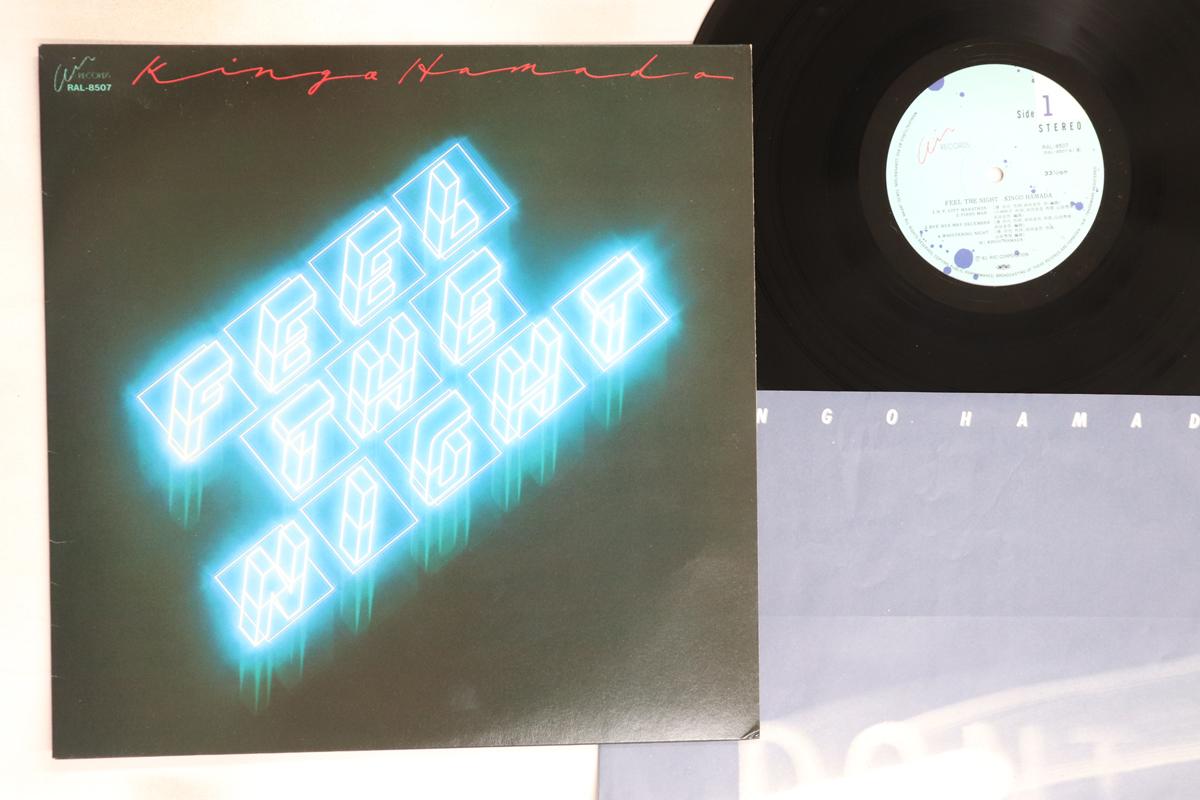 LP Record KINGO HAMADA - Feel The Night RAL8507 AIR 1981 Japan Japanese Pop/Rock Used
LP Record KINGO HAMADA - Feel The Night RAL8507 AIR 1981 Japan Japanese Pop/Rock Used