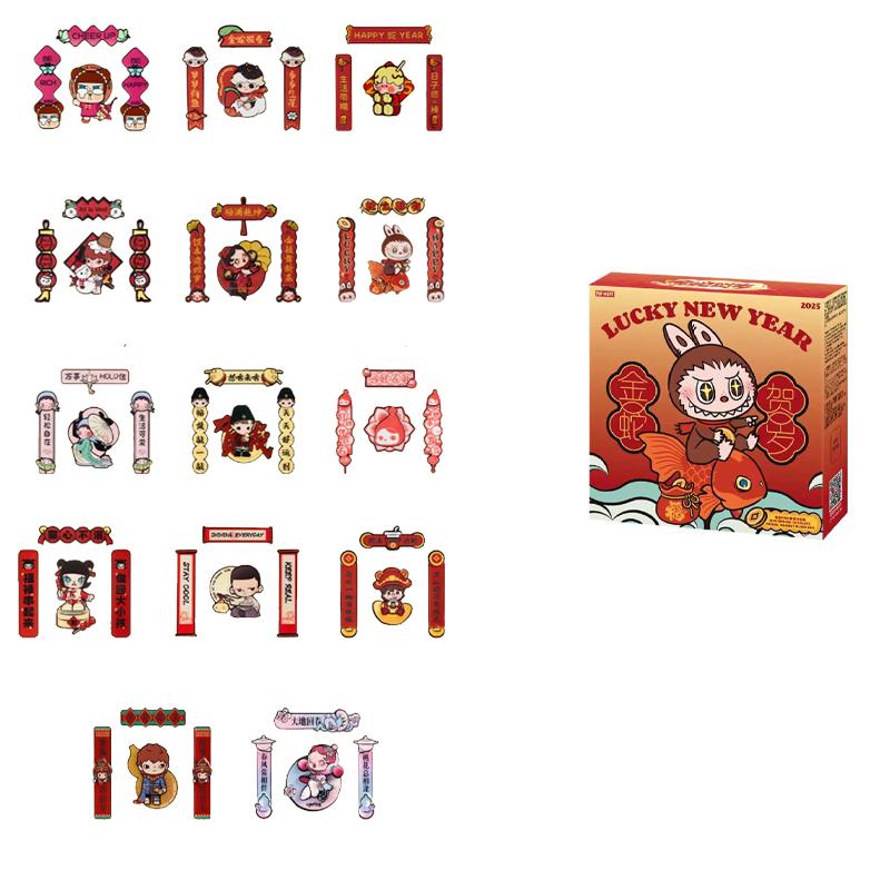 Новые мини-куплеты Весеннего фестиваля POP MART, магниты на холодильник, мистические коробки, одна мистическая коробка/полная коробка 12 шт. PPMT-2412-0050 Single Mystery Box
Новые мини-куплеты Весеннего фестиваля POP MART, магниты на холодильник, мистические коробки, одна мистическая коробка/полная коробка 12 шт. PPMT-2412-0050 Single Mystery Box