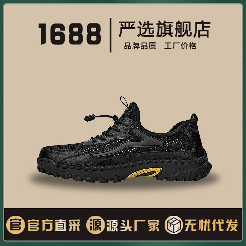 Большой размер включает в себя кроссовки Manshoes для мальчиков и девочек 36-48, легкие теннисные кроссовки для маленьких детей
Большой размер включает в себя кроссовки Manshoes для мальчиков и девочек 36-48, легкие теннисные кроссовки для маленьких детей