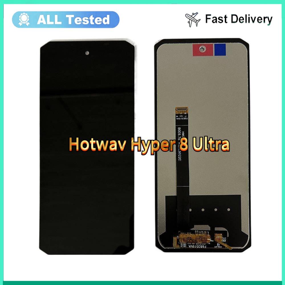 Полная сборка LCD-экрана и дигитайзера для Hotwav Hyper 8 Ultra
Полная сборка LCD-экрана и дигитайзера для Hotwav Hyper 8 Ultra