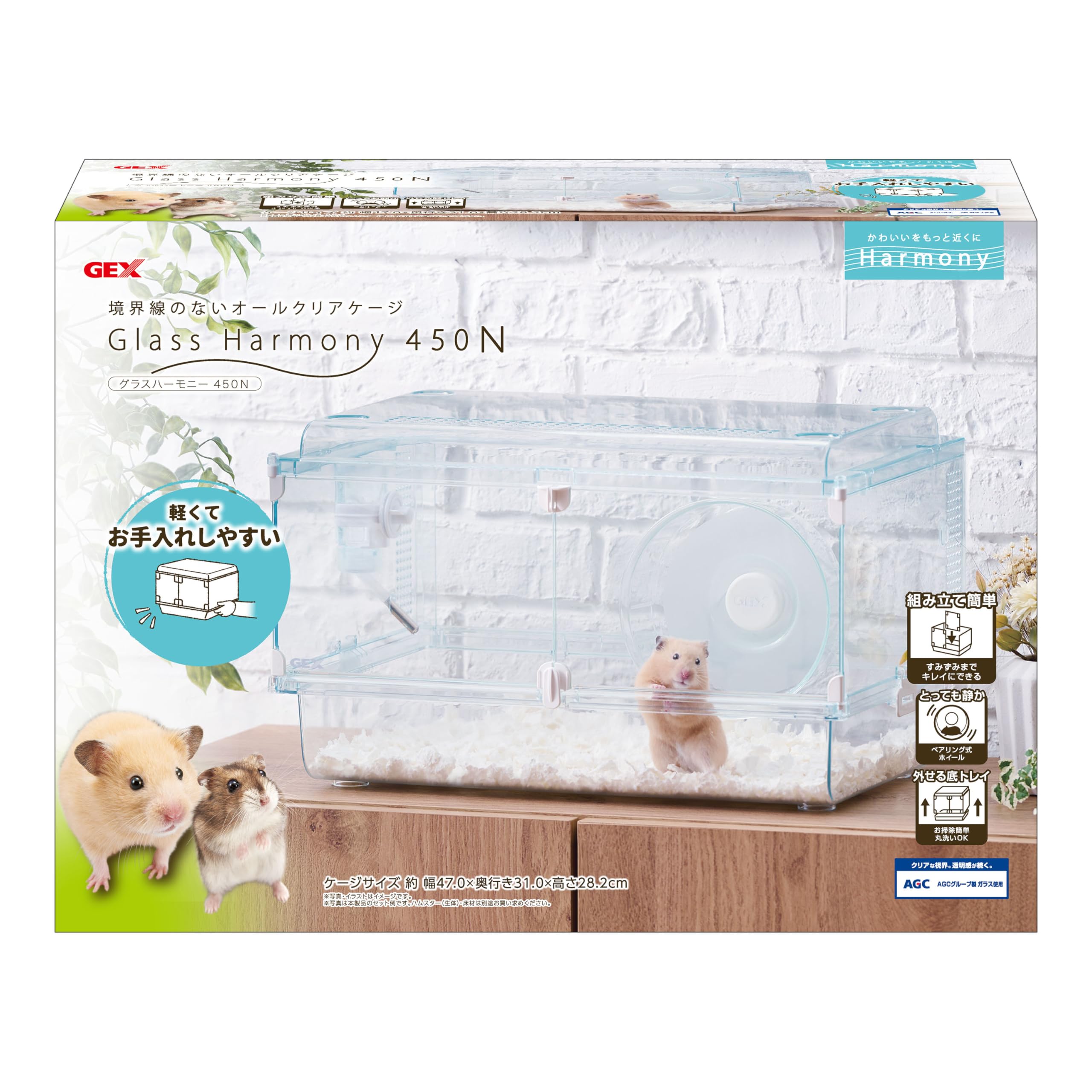 Gex Harmony Glass Harmony 450N Glass Clear Cage Starter Set for Hamsters and Small Animals x x W47.0 D31.0 H28.2cm чистий
Gex Harmony Glass Harmony 450N Glass Clear Cage Starter Set for Hamsters and Small Animals x x W47.0 D31.0 H28.2cm чистий