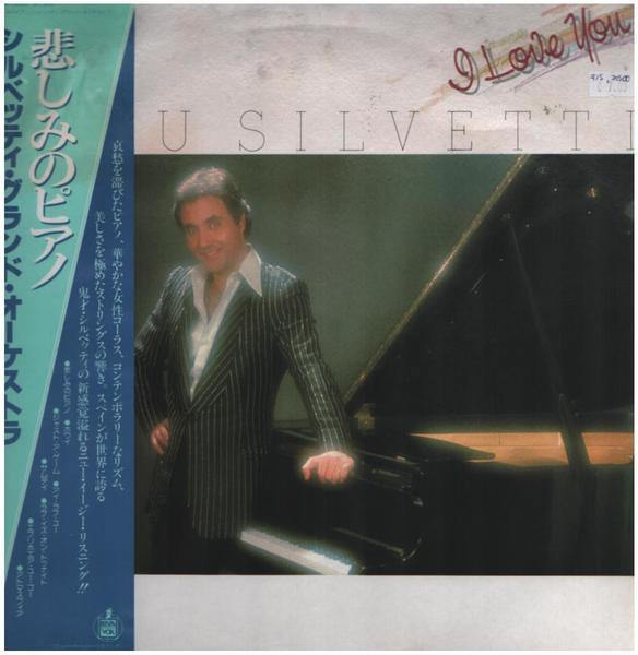 LP Пластинка BEBU SILVETTI - I Love You VIP28002 HISPAVOX 1980 Япония Obi New Age & Easy Listening
LP Пластинка BEBU SILVETTI - I Love You VIP28002 HISPAVOX 1980 Япония Obi New Age & Easy Listening