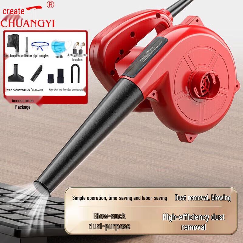 Chuangyi Multi-function Electric Dust Cleaner CN plug (adapter included)
Chuangyi Multi-function Electric Dust Cleaner CN plug (adapter included)