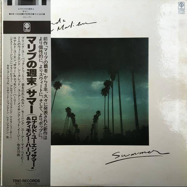 LP Record SUMMER Weekends On Malibu AW1038 TRIO 1979 Japan Obi Rock Used
LP Record SUMMER Weekends On Malibu AW1038 TRIO 1979 Japan Obi Rock Used