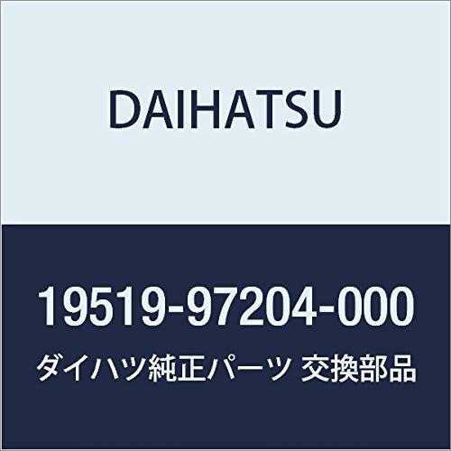 Крышка оригинальной детали DAIHATSU, номер детали катушки зажигания 19519-97204-000
Крышка оригинальной детали DAIHATSU, номер детали катушки зажигания 19519-97204-000